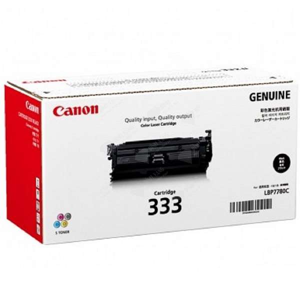 Hộp mực Canon 333 (Mực máy in Canon LBP8100n, LBP8780x)